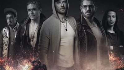 شاهد.. البوستر الرسمي لفيلم 