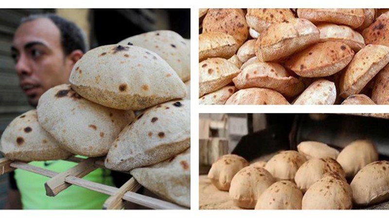 رغيف الخبز||||