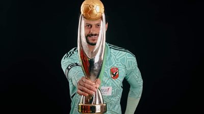 أغلى بطولة: الشناوي يكشف عن أهمية بطولة معينة.. ويفسر سبب رفضه للعرض السعودي