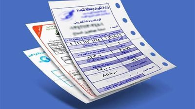 8 فئات من الإعفاءات عن دفع رسوم الكهرباء بشكل دائم