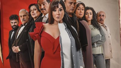 سمية الخشاب تكشف عن البوسترات الرسمية لمسلسل 