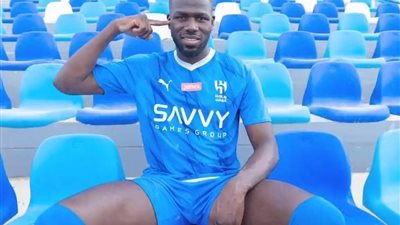 كوليبالي يؤكد: عقدي الجديد سيغير حياة عائلتي إلى الأبد