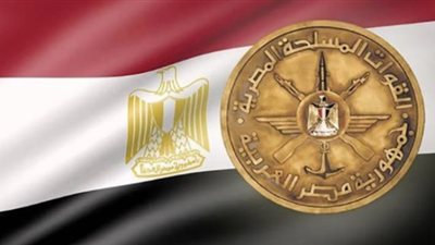 القوات المسلحة تهنئ السيسي بالذكري ال10 لثورة 30 يونيو