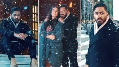 تامر حسني يطرح أحدث أغانيه بمشاركة ثراء جبيل