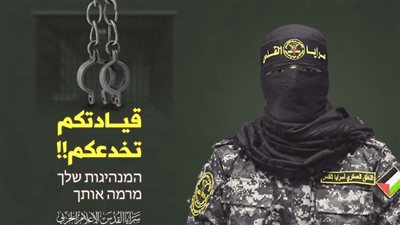 الناطق باسم سرايا القدس: تم استدراج الجنود الإسرائيليين إلى 