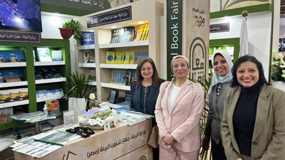 وزيرة البيئة تشارك فى افتتاح معرض القاهرة الدولي للكتاب في دورته الـ54.. وتتفقد جناح الوزارة