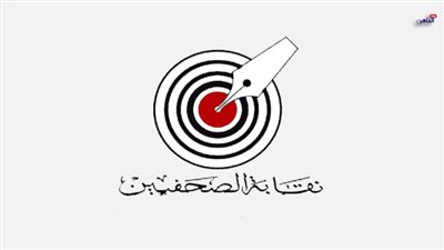 لجنة المعاشات الصحفية تكرم الحاصلين على درجتي الماجستير والدكتوراه