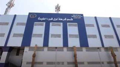 القبض على فني تمريض لاتهامه بالإتجار في الأسلحة النارية بشبرا الخيمة