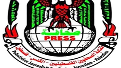 نقابة الصحفيين الفلسطينيين تدين قرار رفض دخول وسائل الإعلام الدولية لغزة