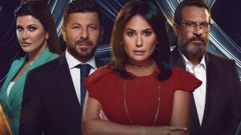 مسلسل مفترق طرق ||