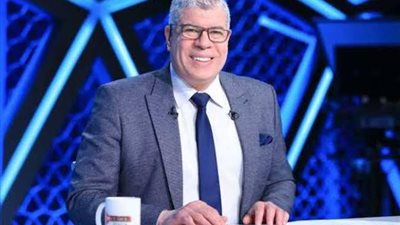 شوبير يُعلن صدمة لجماهير المارد الأحمر قبل موقعة نهائي الكأس.. تفاصيل