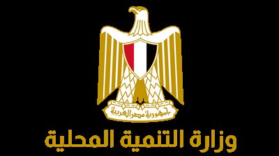 التنمية المحلية ترصد مبادرات أطلقها السيسي لتوفير الحماية الاجتماعية للأسر الفقيرة