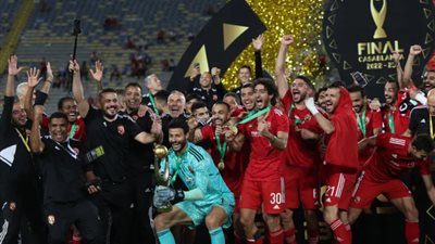 لقب دوري أبطال إفريقيا ينعش خزينة الأهلي بـ 4 ملايين دولار