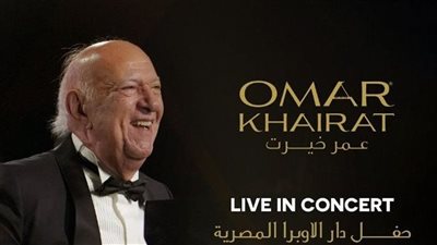 عمر خيرت يستعد لإحياء حفلين في دار الأوبرا المصرية
