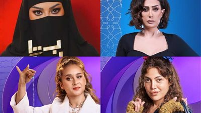 البطولات النسائية تُزين الدراما الرمضانية 2024