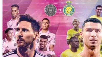 موعد مباراه النصر وانتر ميامي في كأس موسم الرياض