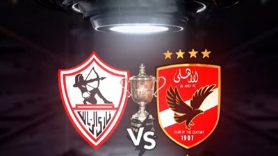 البروفة الأخيرة للقاء القمة بين الأهلي والزمالك في كأس مصر