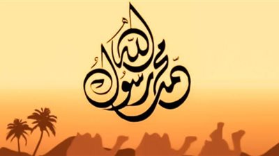 وصف وأسماء خاتم المرسلين 