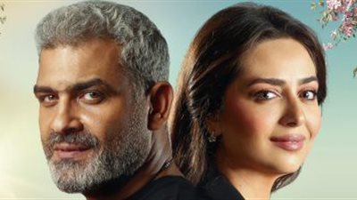 نهاية سعيدة لحكاية 