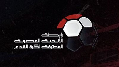 دوري النيل يحل محل الدوري المصري.. تفاصيل الإعلان الرسمي