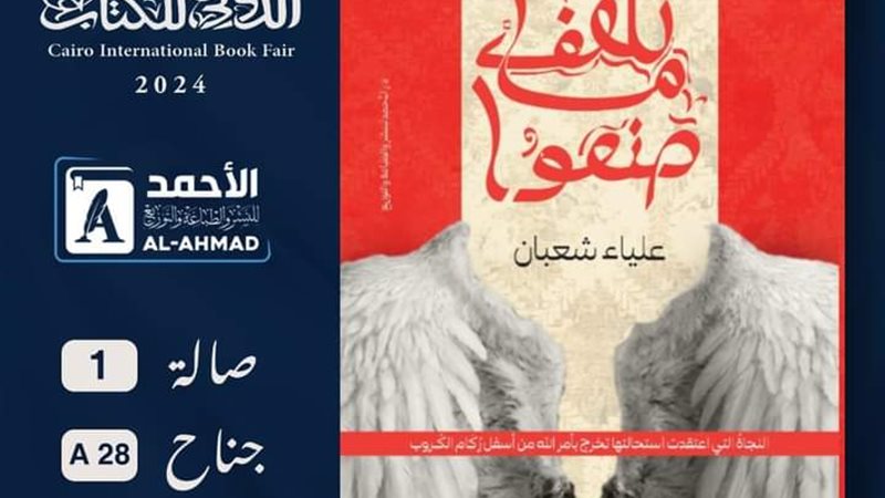 FB_IMG_1705156691672