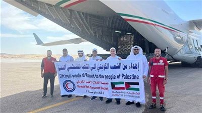 مطار العريش يستقبل طائرة كويتية تحمل 40 طنًا من المساعدات لغزة