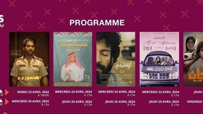 الليلة.. إنطلاق فعاليات ليالي الفيلم السعودي