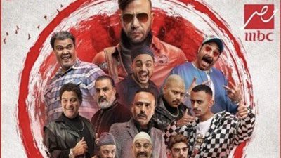 موعد عرض مسلسل 