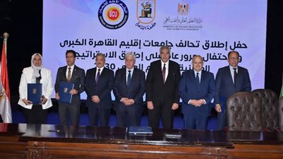 على هامش تحالف الجامعات.. توقيع بروتوكول تعاون لتعزيز البحث العلمي بين التعليم والصناعة