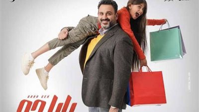 انطلاق مسلسل 