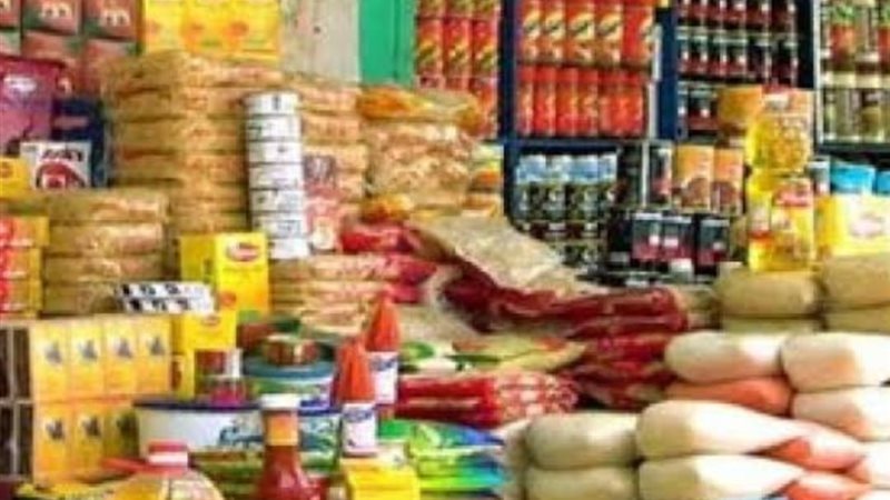 السلع الغذائية