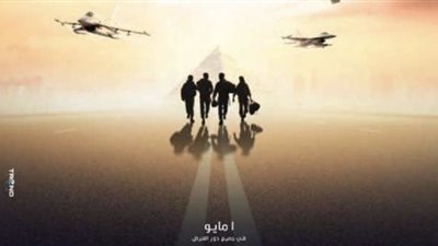 أحمد نادر جلال يكشف بوستر جديد لـ