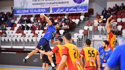 قطع سلسلة الانتصارات.. الأهلي يخسر من الترجي في نصف نهائي كأس الكؤوس لليد