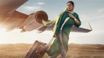 طرح التريلر الرسمي لفيلم 