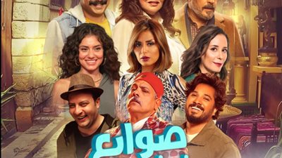 صوابع زينب.. التفاصيل الكاملة للمسرحية قبل عرضها فى موسم الرياض