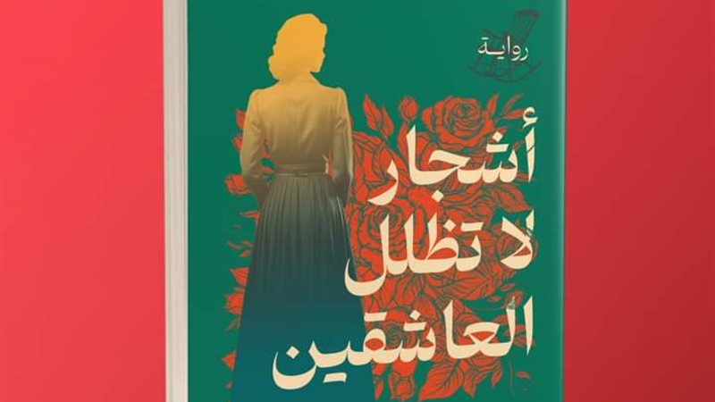 FB_IMG_1705507483720