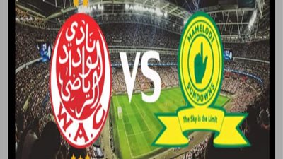 الليلة نهائي الدوري الإفريقي.. صن داونز في مواجهة الوداد