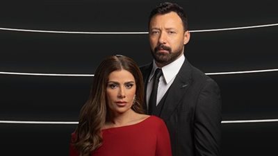 28 يناير الجاري... موعد عرض مسلسل 