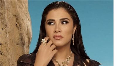 بعد طلاقها من العوضي... أول ظهور لياسمين عبد العزيز في 