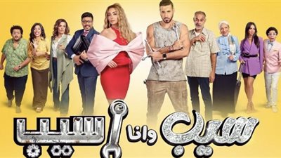 الثنائي هنا الزاهد وأحمد السعدني يجتمعان فى 