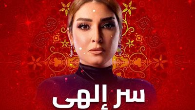 بمشاهد مُتقنة يسطر عليها الحزن.. أحداث الحلقة الرابعة من 