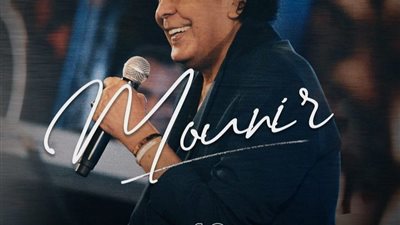 محمد منير على موعد مع جمهوره في السودان