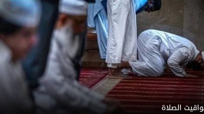 تعرف على مواقيت الصلاة في خامس أيام رمضان 