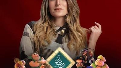 تعرف على القنوات والمنصات الناقلة لـ مسلسل الهرشة السابعة