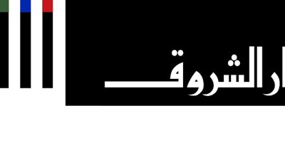 دار الشروق تشارك في معرض الكتاب بأقوى الاصدارات