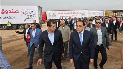 «مدبولي»  يطلق أكبر قافلة مساعدات للأشقاء الفلسطينيين في غزة 