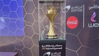 الكشف عن نتائج قرعة دور الـ 16 من بطولة كأس الرابطة المصرية 