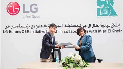 للمرة الثالثة.. شراكة تجمع بين إل جى ومصر الخير