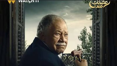 بعد تسليط الضوء على الإبتزاز الإلكتروني في 