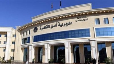 الأمن يحل لغز مقتل شاب على يد آخر بالتجمع الأول